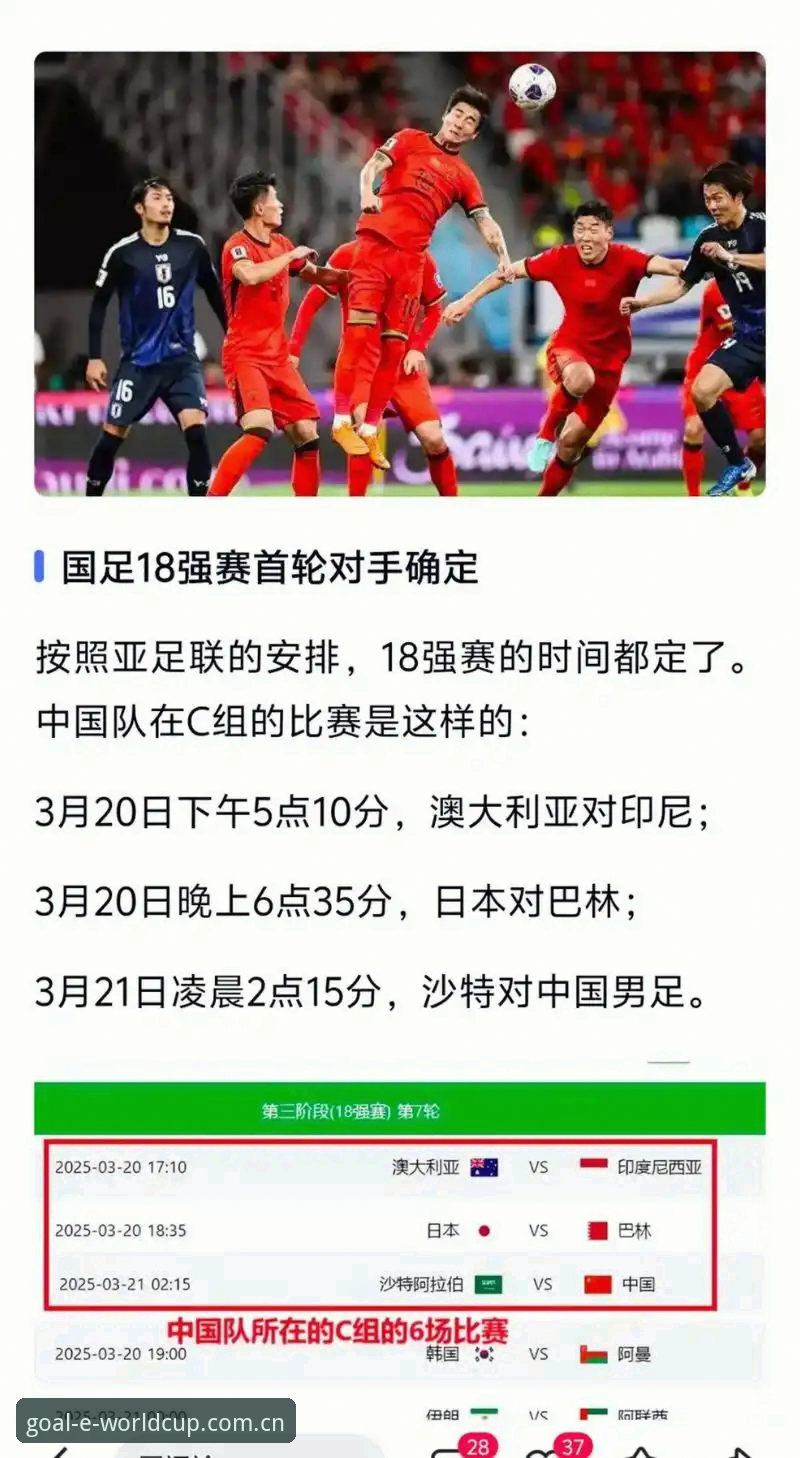 揭秘世界杯外围平台：正规外围买球app背后的技术真相