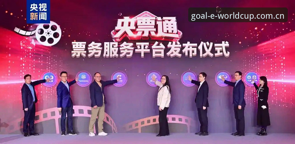 2026世界杯外围投注平台趋势全面解析：从入门到实战的深度行业洞察